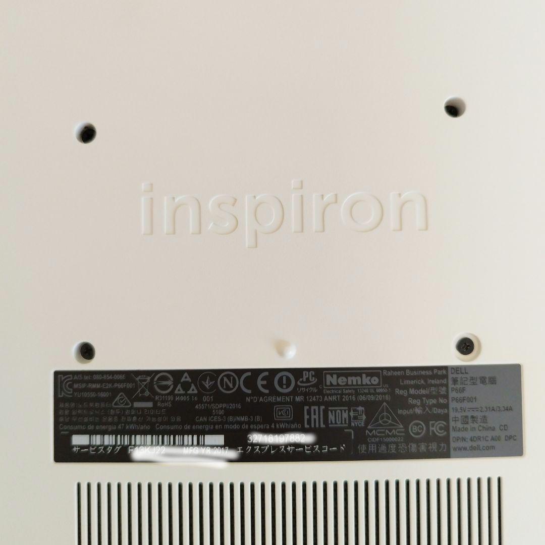 【美品】DELL Inspiron 15 5000シリーズ 5567