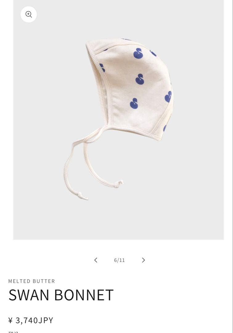 MELTED BUTTER スワンボディスーツ・ボンネットセット