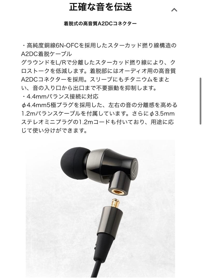 【新品】オーディオテクニカ ATH-CK2000Ti イヤホン ハイレゾ音源