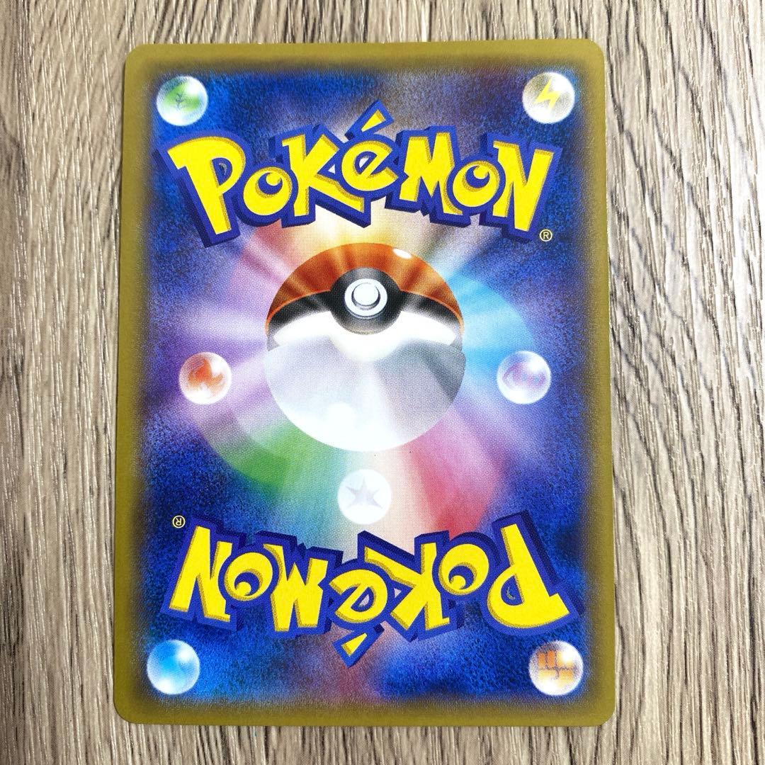 ピカチュウ PROMO プロモ　たいりょうはっせい