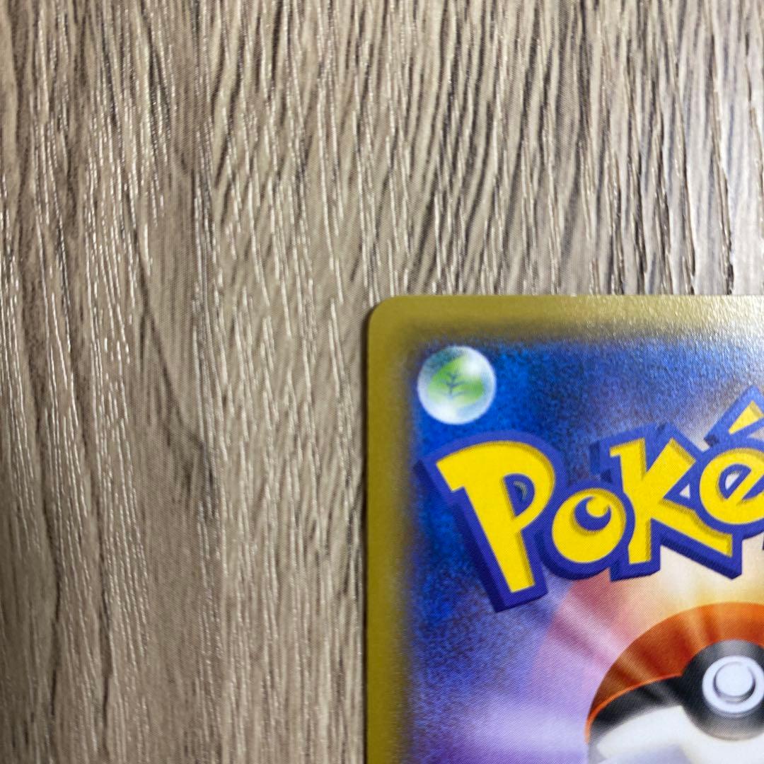 ピカチュウ PROMO プロモ　たいりょうはっせい