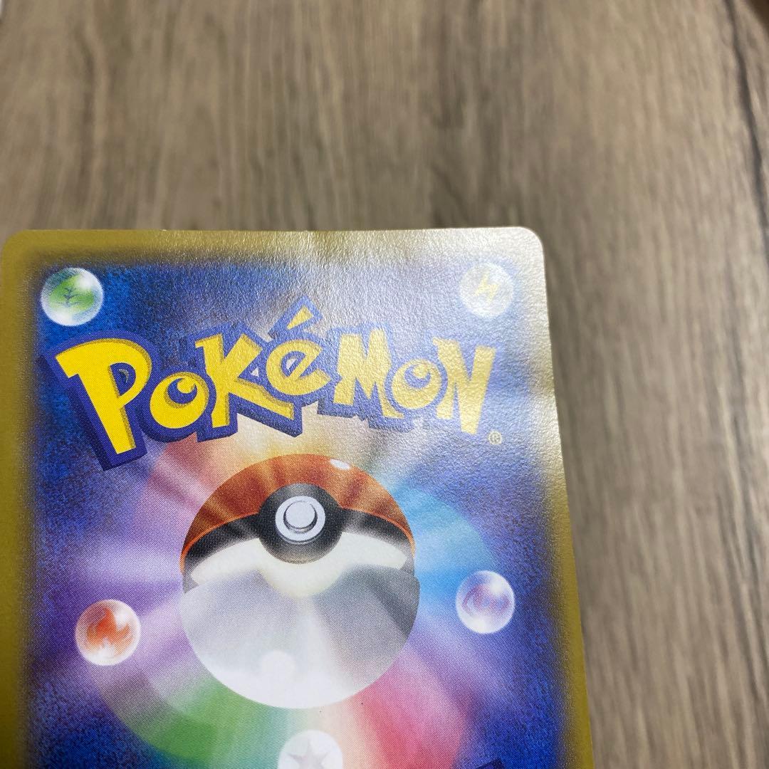 ピカチュウ PROMO プロモ　たいりょうはっせい