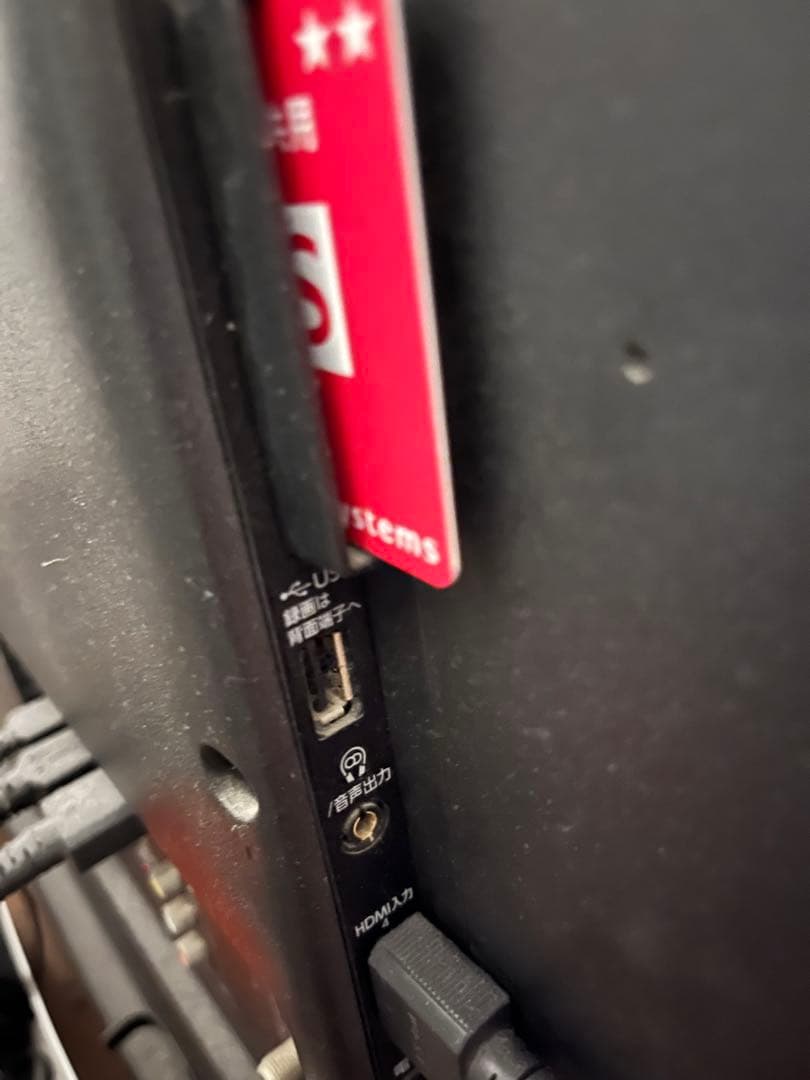 訳あり　TOSHIBA 58M500X 液晶テレビ 58インチ