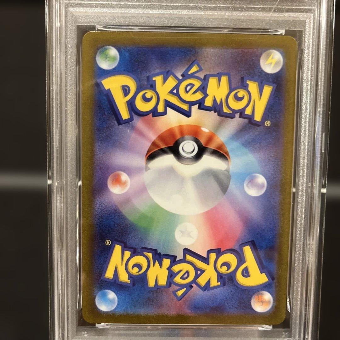 ポケモンカード 151 ニャース　MASTER BALL PSA10