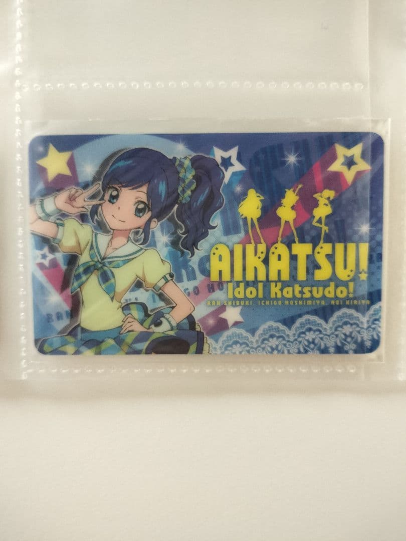ファン証明書 8枚セット 星宮いちご 藤堂ユリカ 神崎美月 アイカツ初期