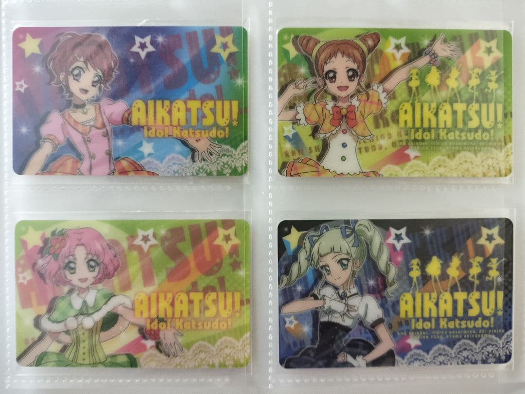 ファン証明書 8枚セット 星宮いちご 藤堂ユリカ 神崎美月 アイカツ初期