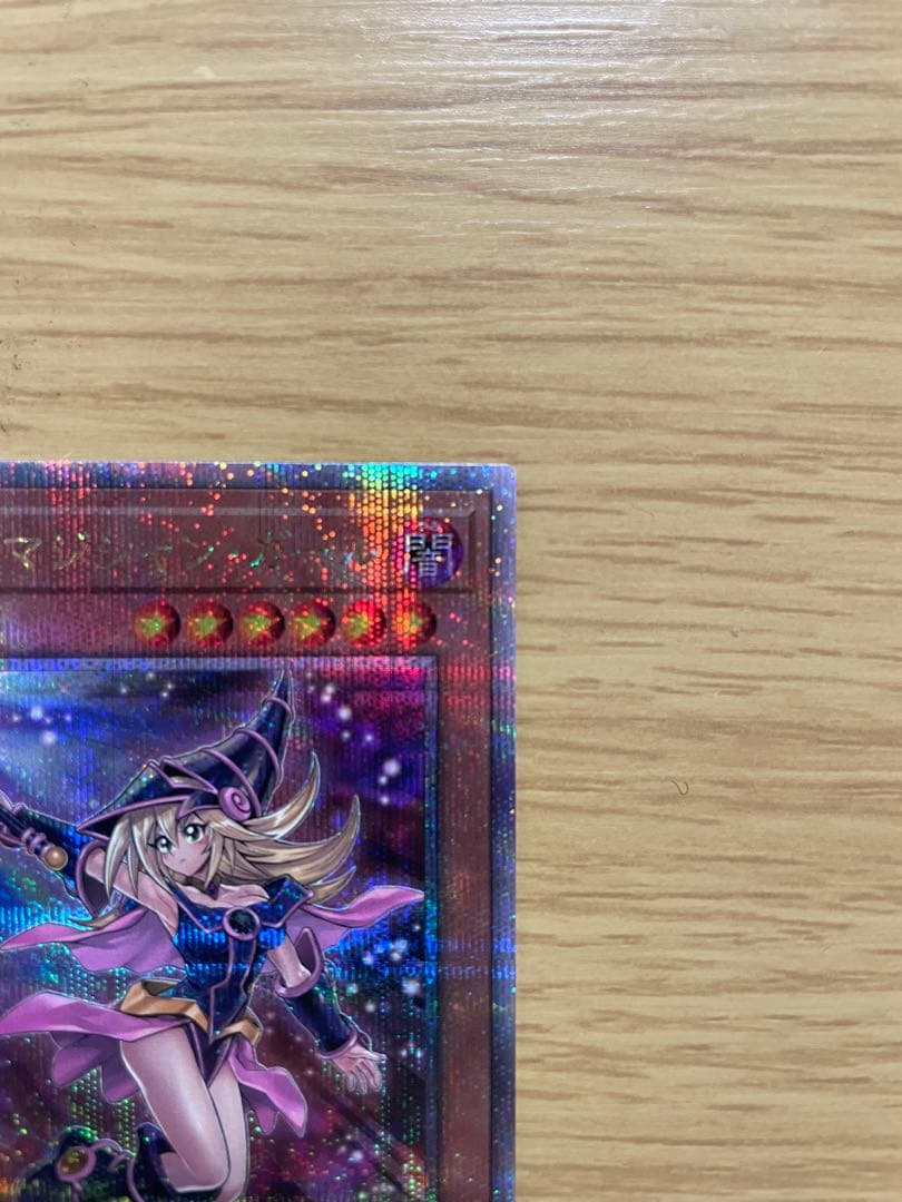 ブラック・マジシャン・ガール 25th レア　side Unity