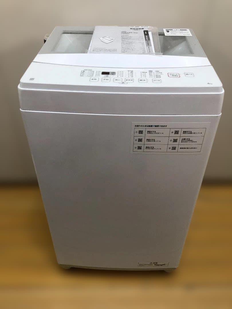 美品 ニトリ 6kg 全自動洗濯機 NTR60 2022年製 112948-2