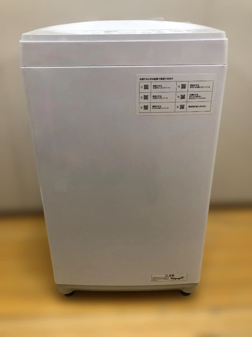 美品 ニトリ 6kg 全自動洗濯機 NTR60 2022年製 112948-2