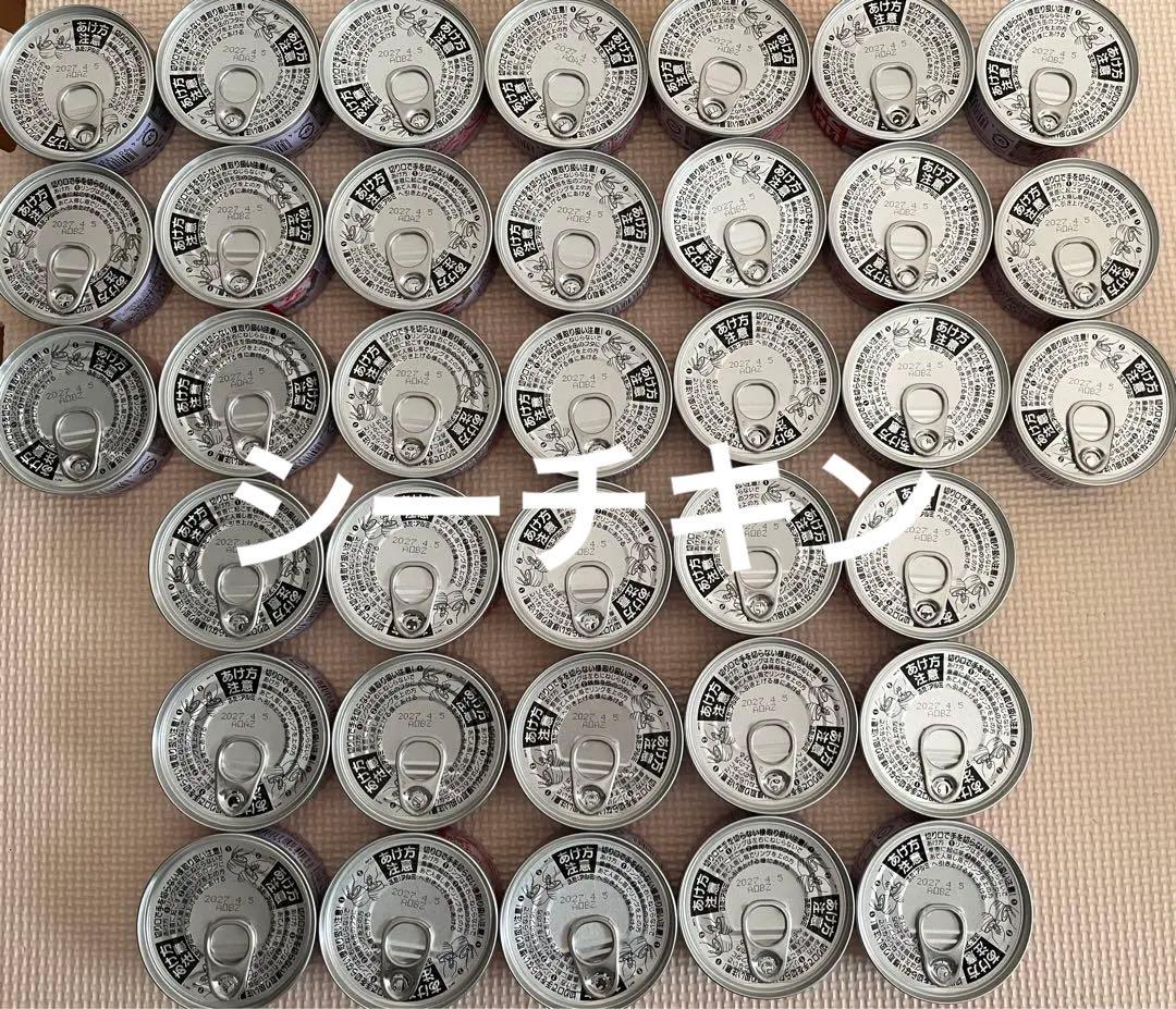 缶詰め65缶セット