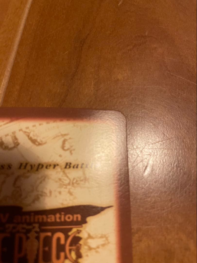 【希少】ワンピース　ハイパーバトル　エース　C531