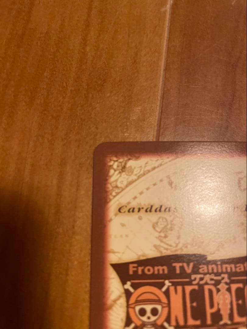 【希少】ワンピース　ハイパーバトル　エース　C531