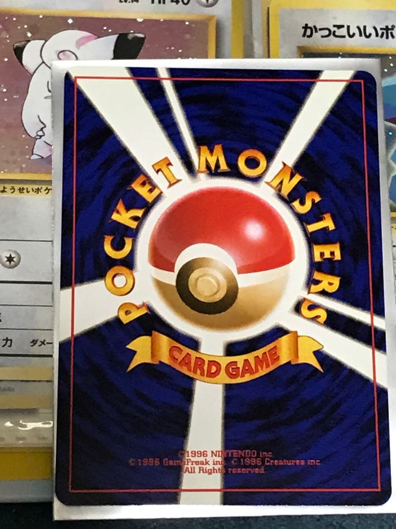 ポケモンカード旧裏マーク有りミュウツー