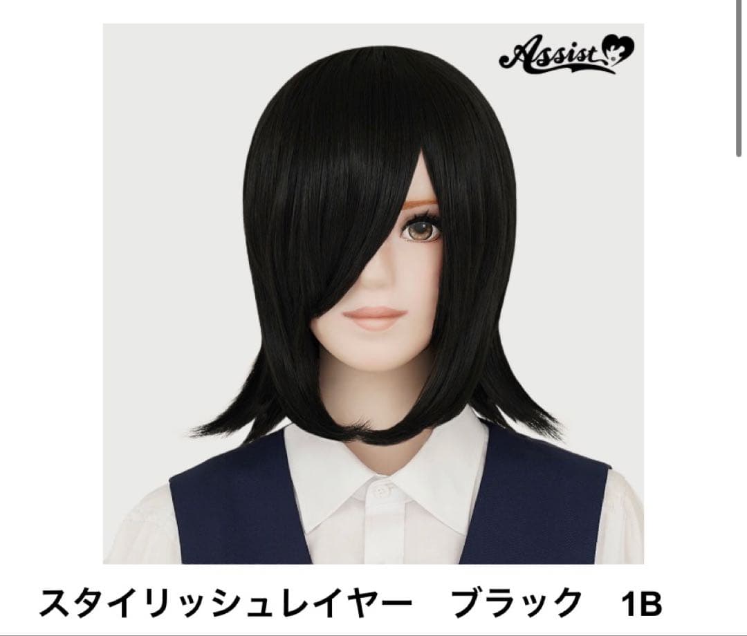 み様オーダー専用ページ