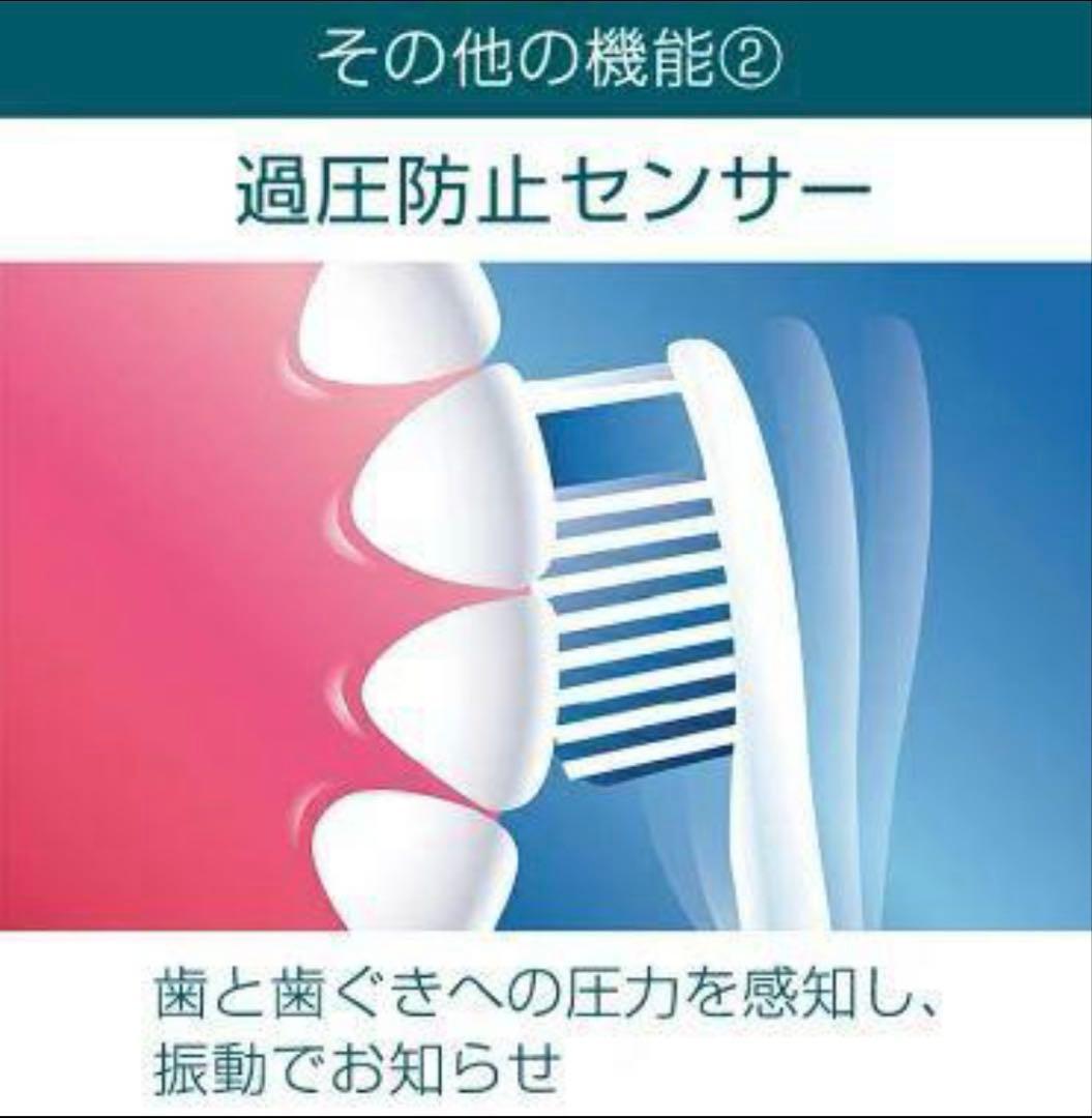 新品■PHILIPS sonicare HX9692/13 電動歯ブラシ