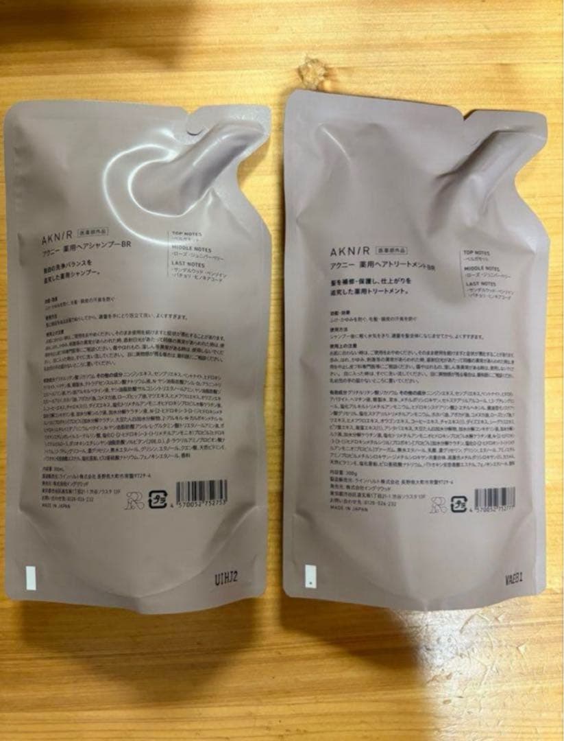 AKNIR シャンプー トリートメント セット 各300ml