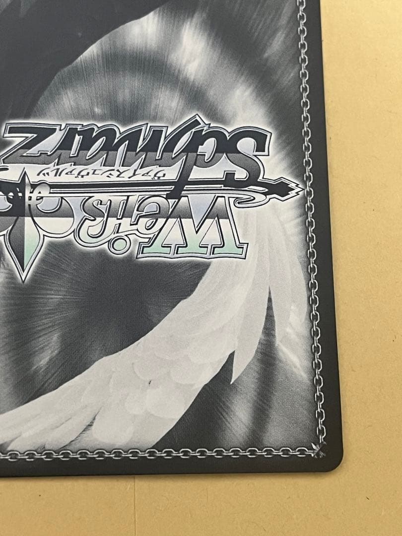 ヴァイスシュヴァルツ 自然の番人 SSP セレス・ファウナ