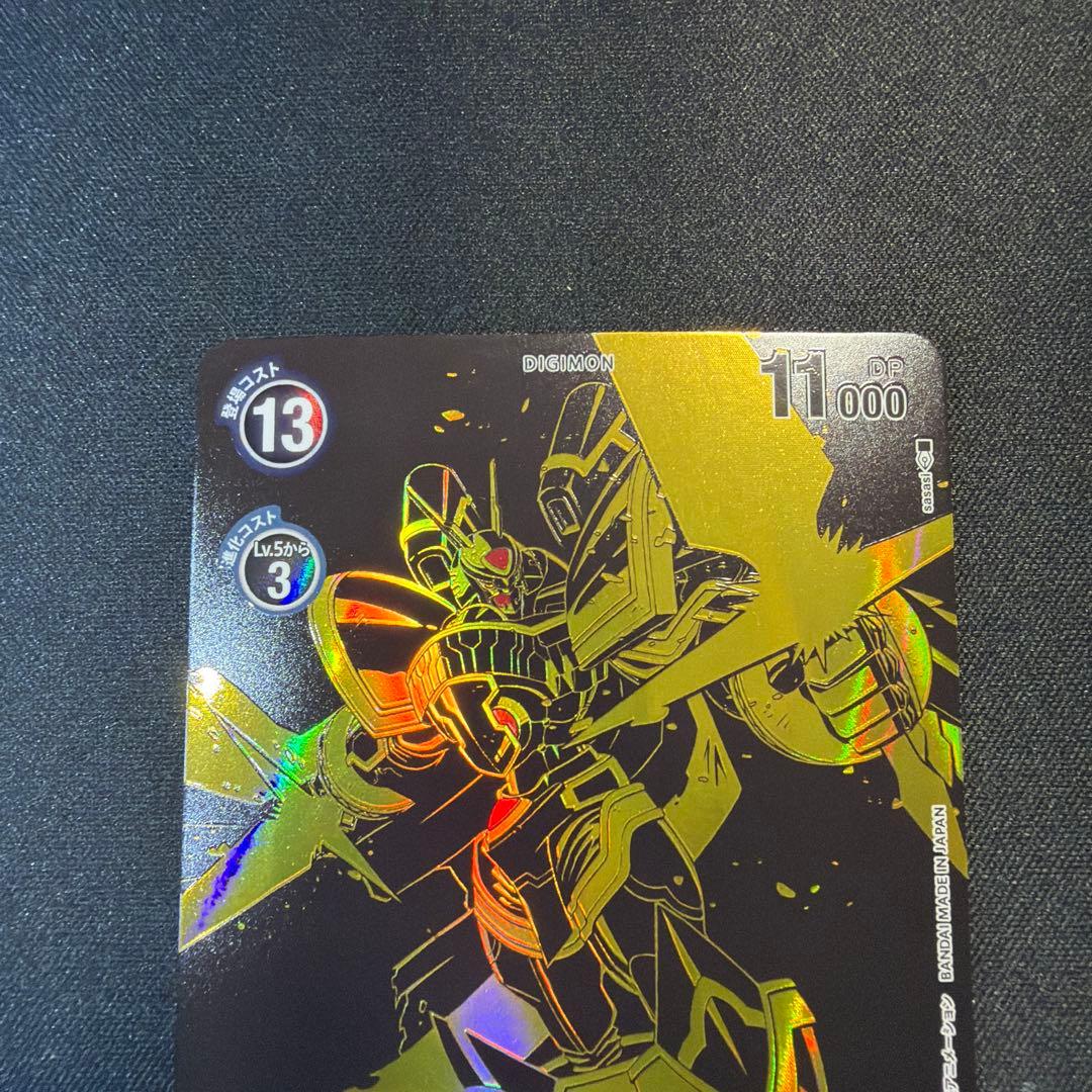 アルファモン SEC BT6-111 希少パラレル 黒金 デジモンカード ②