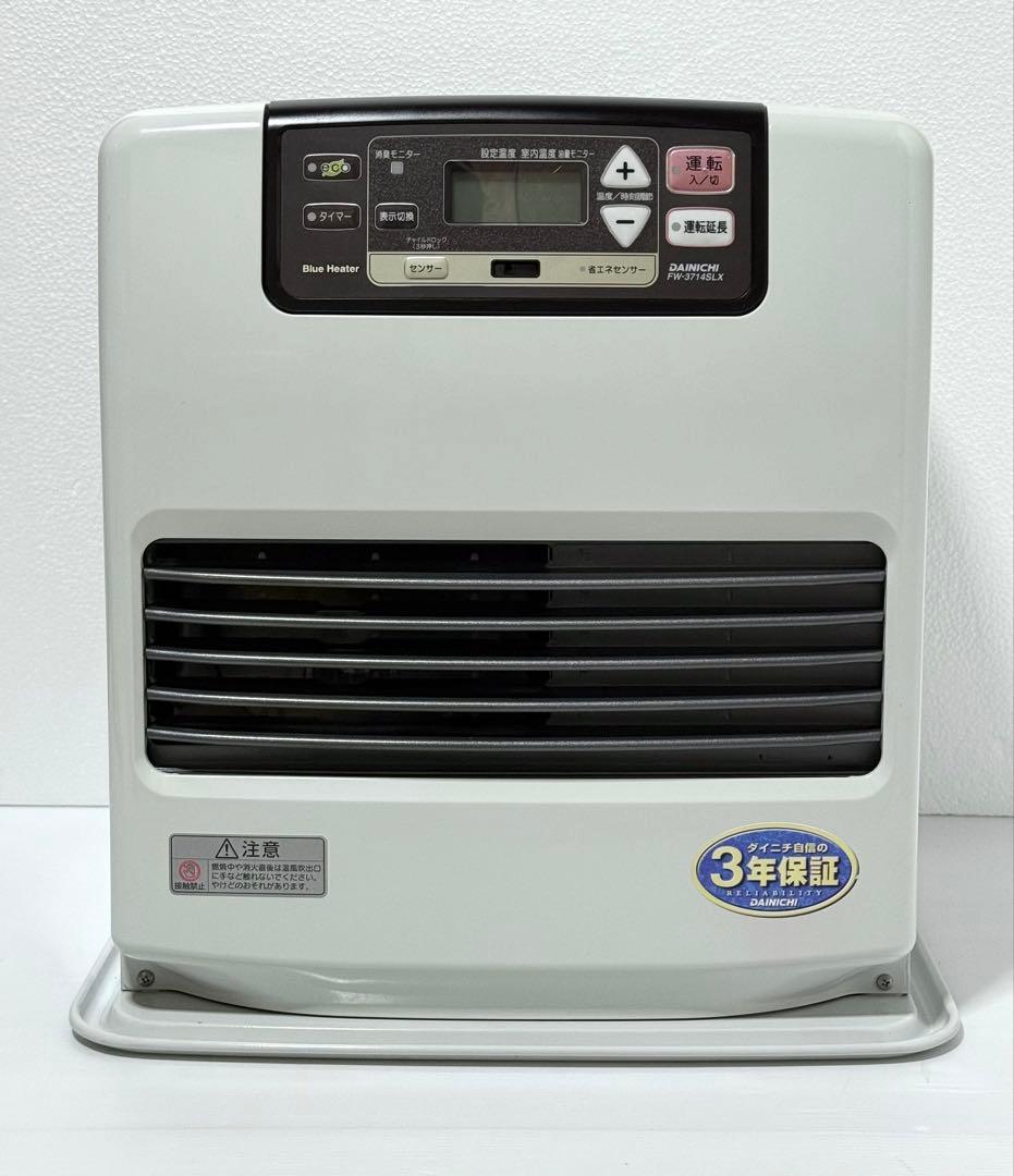 【S】高機能 9L♪ 美品 ダイニチ 石油ファンヒーター FW-3714SLX