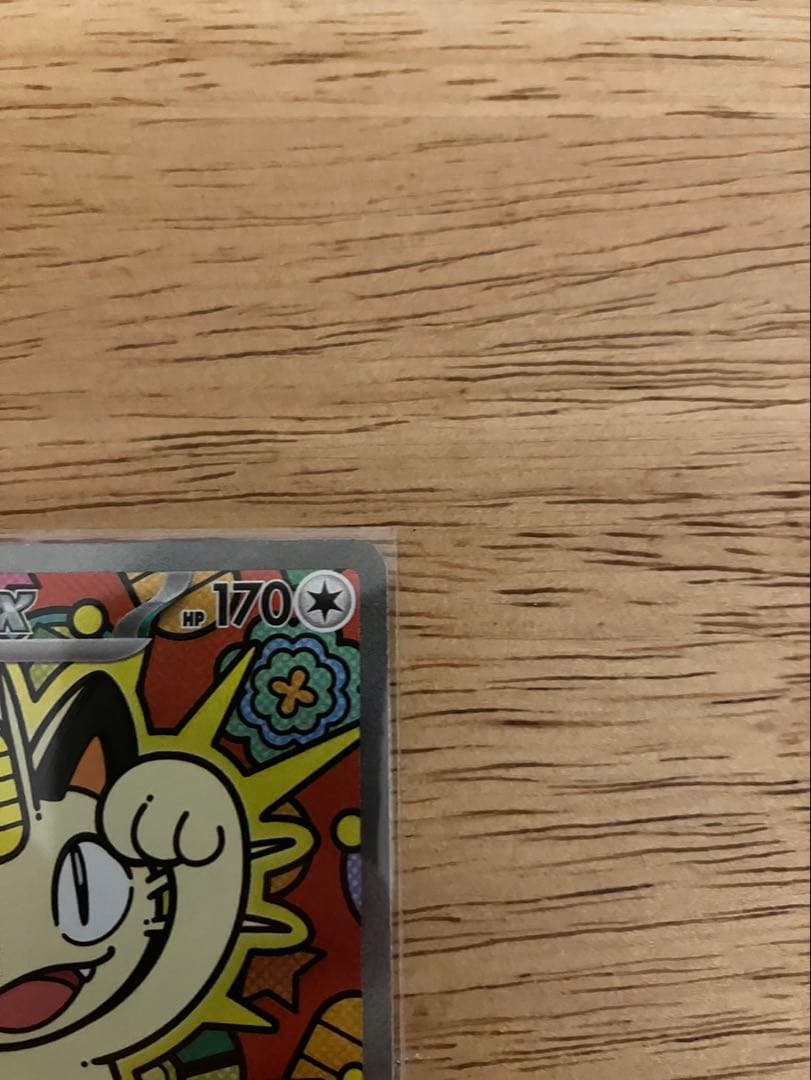 ニャース SAR ムニキスゼロ