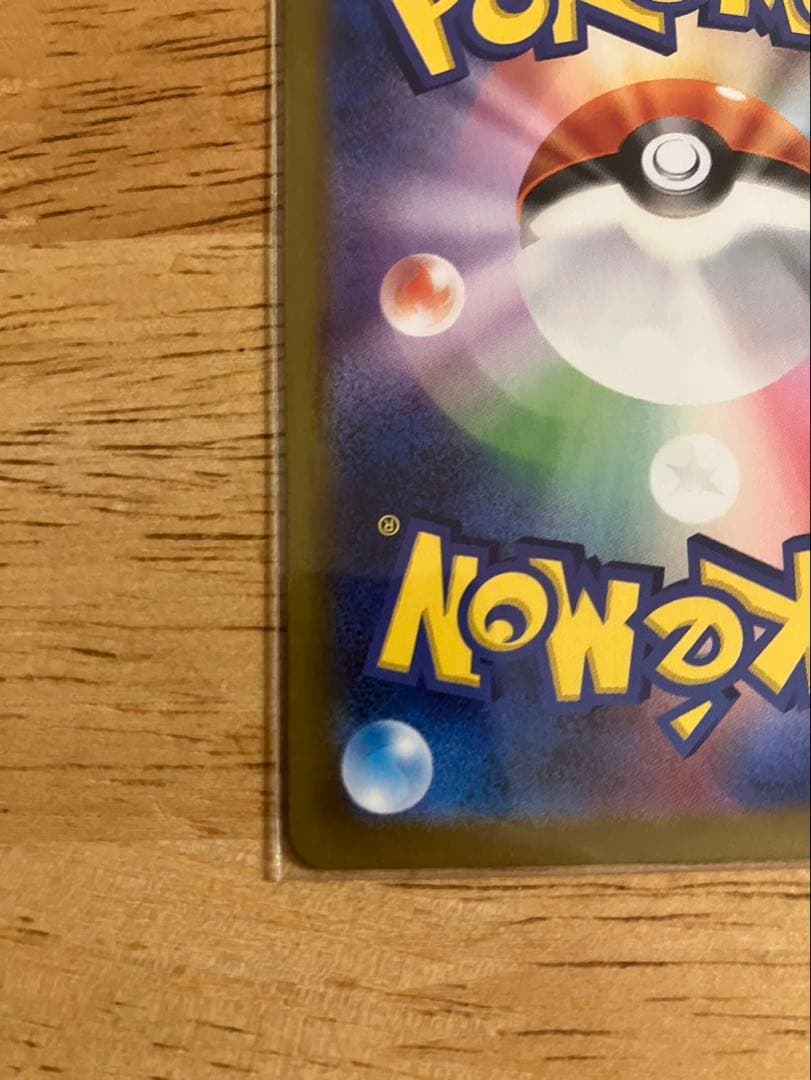 ニャース SAR ムニキスゼロ