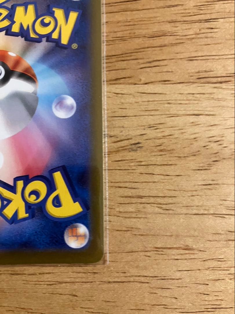 ニャース SAR ムニキスゼロ