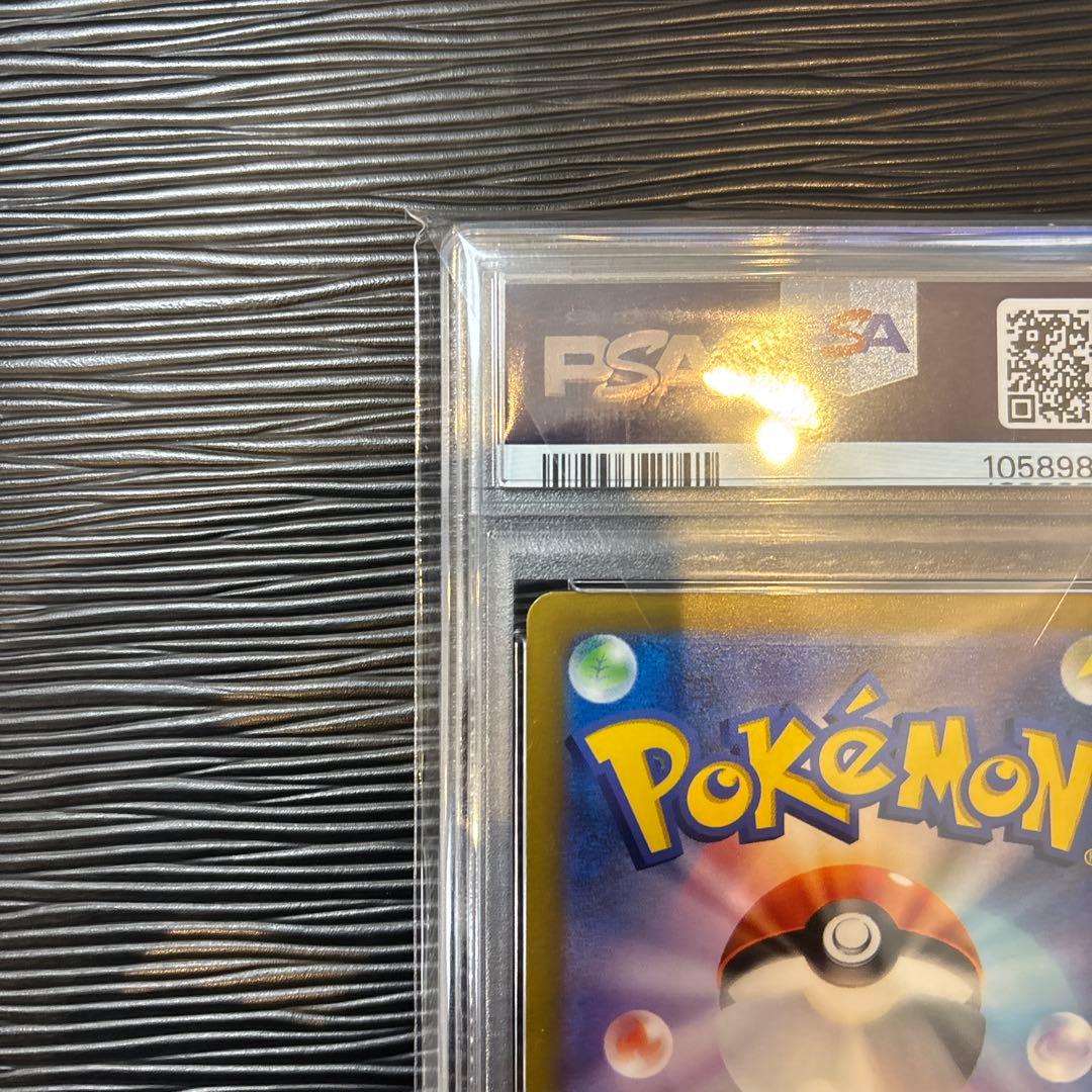 ★PSA10★ オリジンパルキアVSTAR UR 259/172