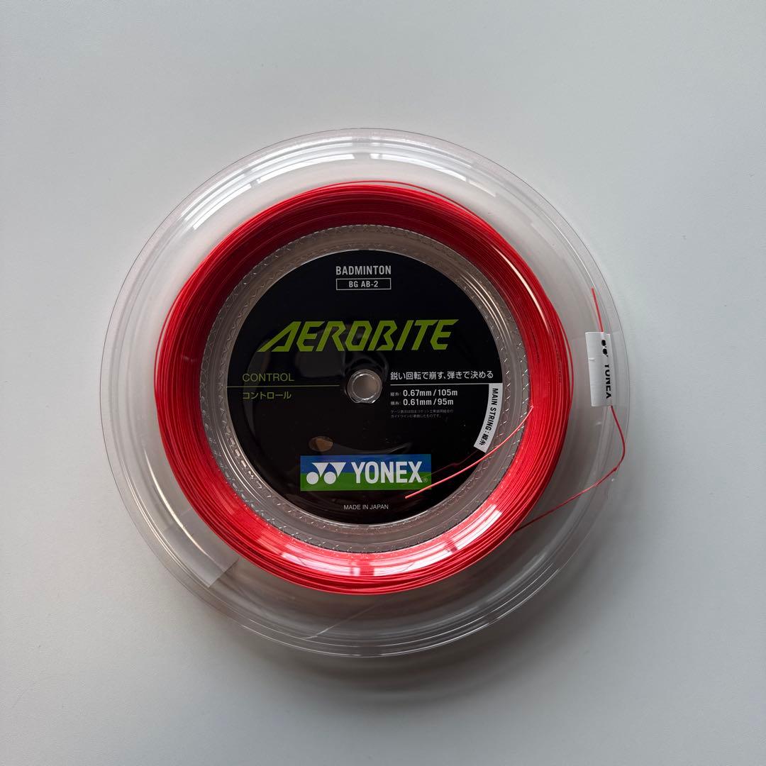 ヨネックスエアロバイト 200m バドミントンロールガット【国内正規品】