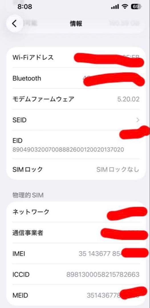 スマートフォン本体 Apple iPhone13Pro 256GB