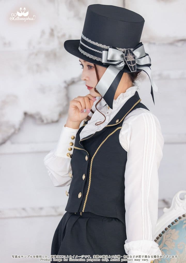 メタモルフォーゼ☆ワッペン付きシルクハット☆コルネリウスシリーズ