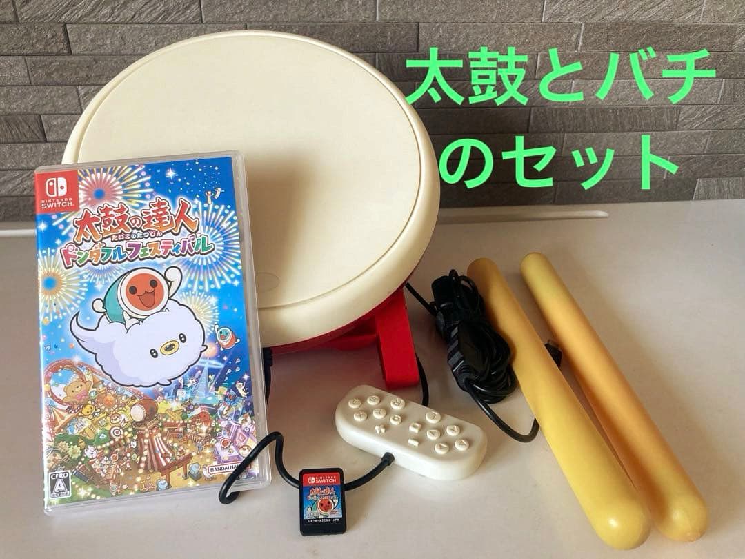 Switch 太鼓の達人 ドンダフルフェスティバル、太鼓とバチのセット