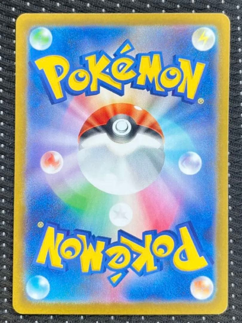 【美品】ニャース ex sar