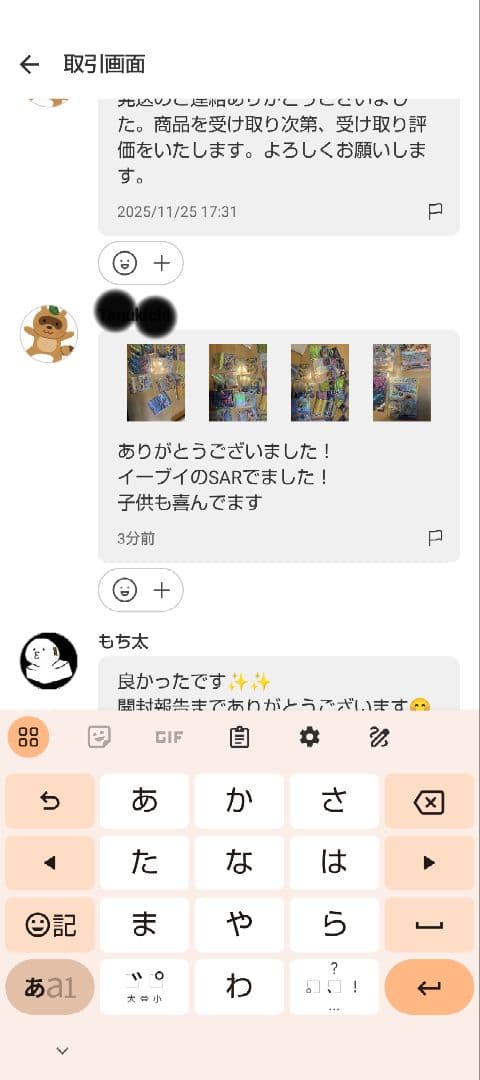 め*ん様 【ポケセン産＆シュリンク付き:メガドリームex1BOX】