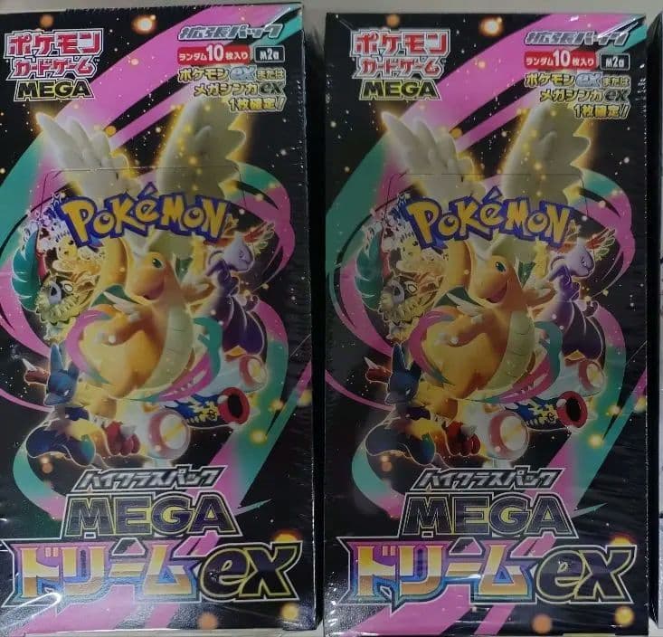 ポケモンカードゲーム メガドリームEX2箱　シュリンク付き