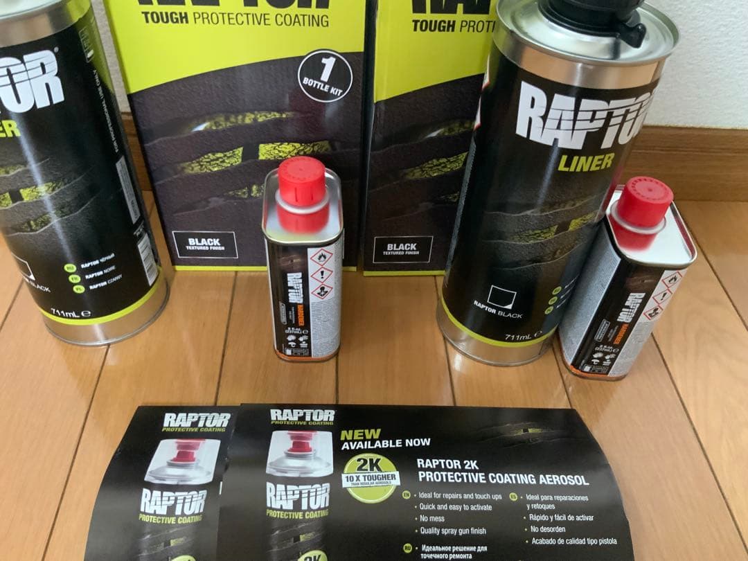 ラプターライナー　ブラック　1L 3本　塗料　チッピング