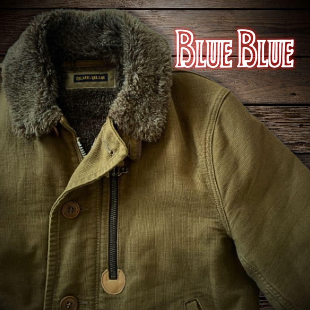 『名作希少』BLUE BLUE(ブルーブルー)デッキジャケット ジャーマンクロス