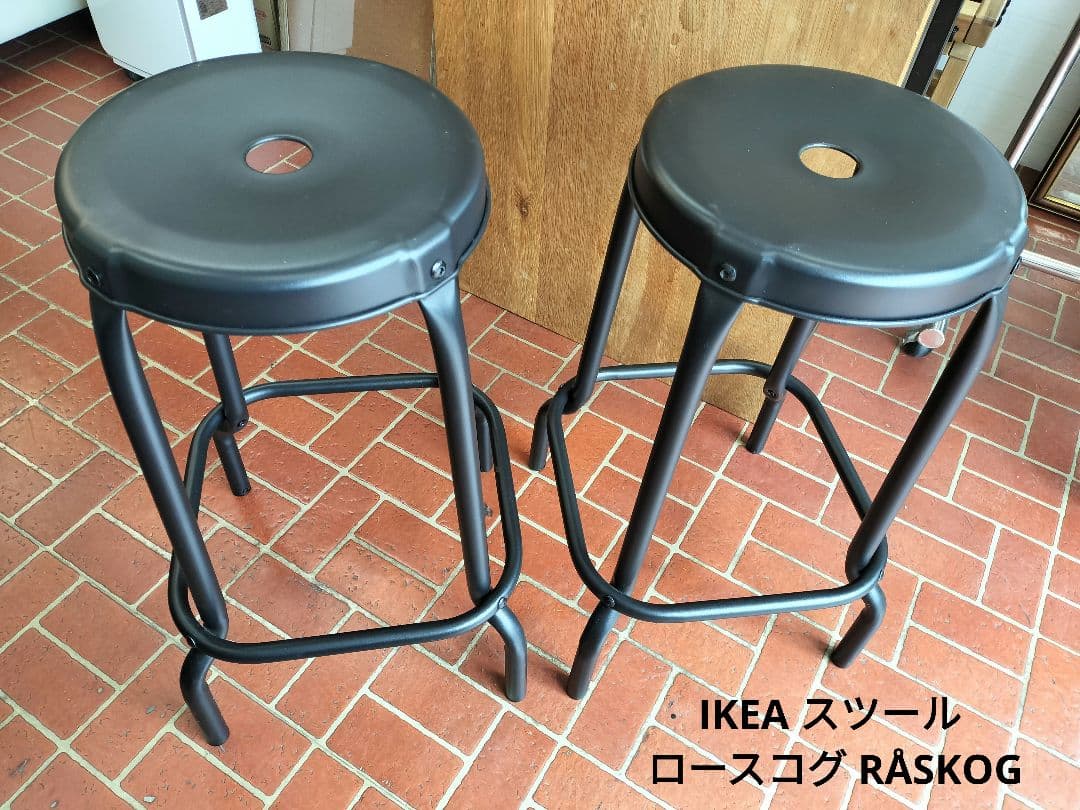 送料込 2脚セット IKEA スツール ロースコグ RÅSKOG 椅子 チェア