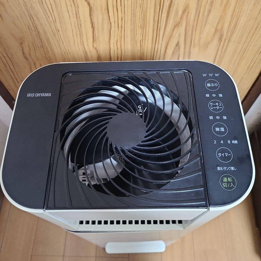 サーキュレーター除湿機　アイリスオーヤマ　IRIS OHYAMA 除湿機