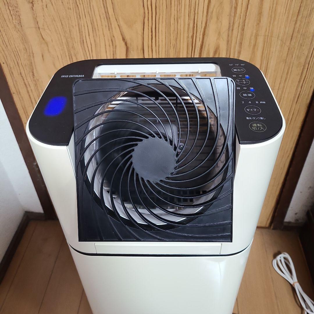 サーキュレーター除湿機　アイリスオーヤマ　IRIS OHYAMA 除湿機