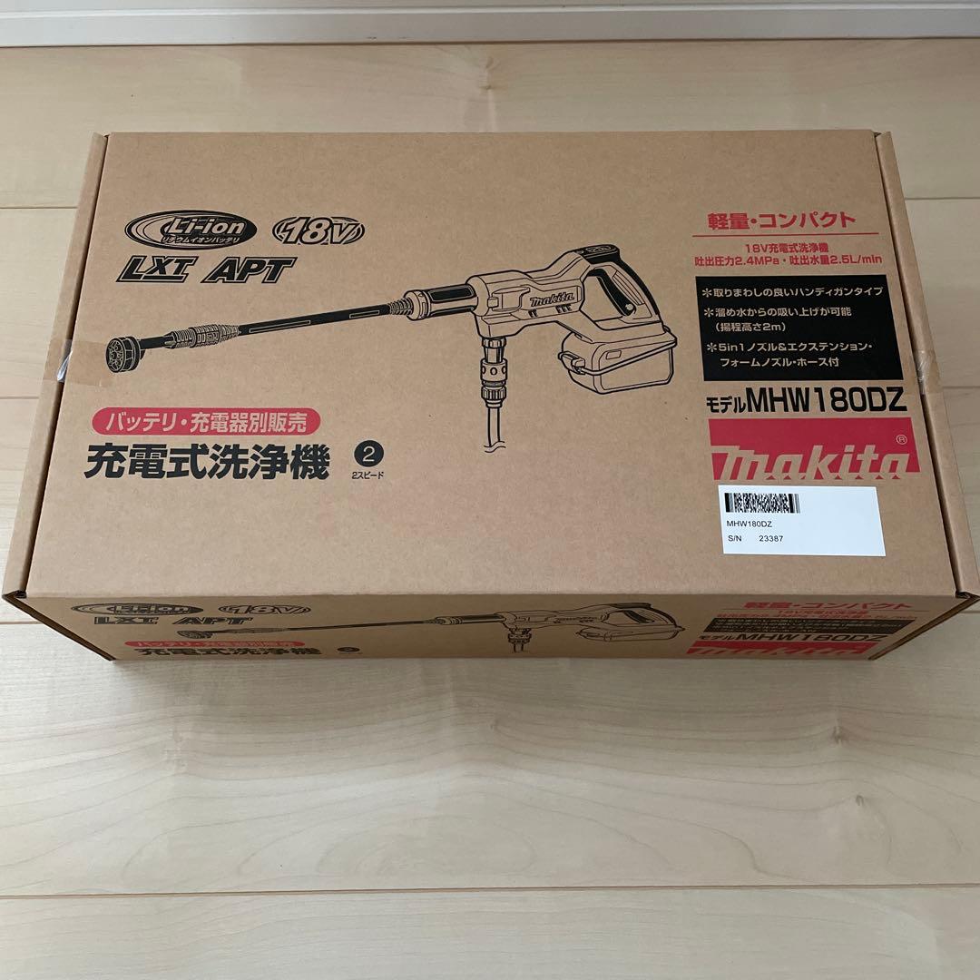 【マキタ】充電式高圧洗浄機 MHW180DZ　本体のみ　未開封