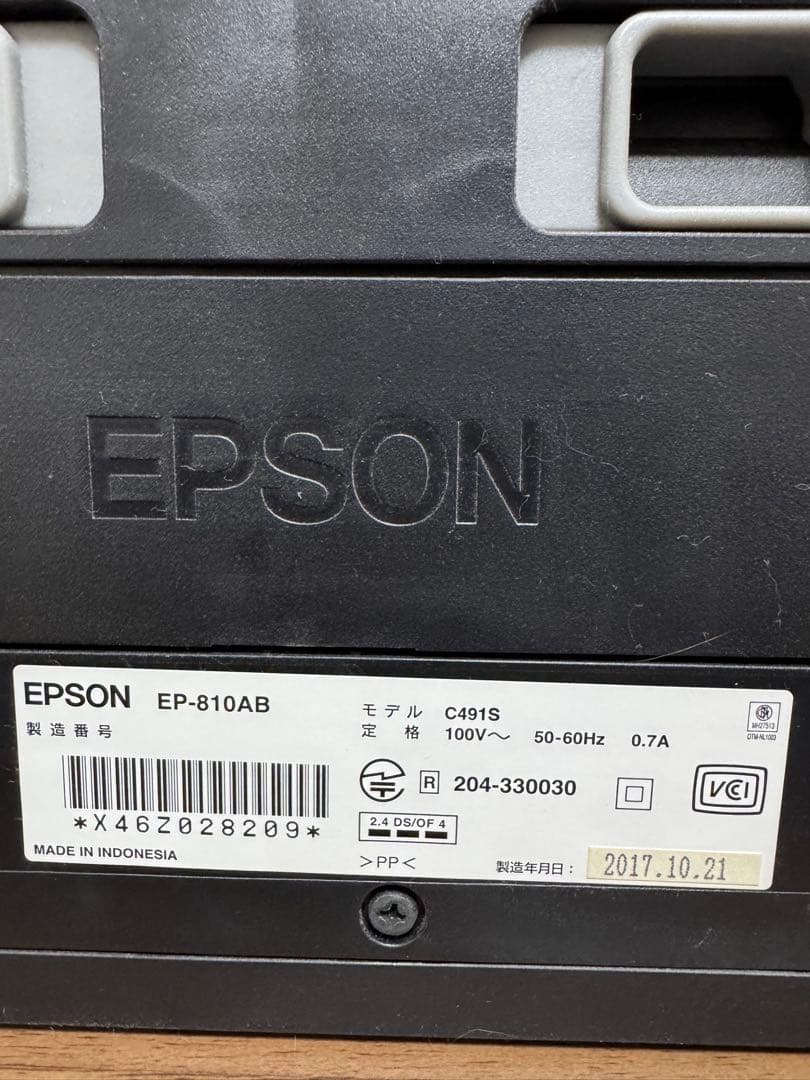 ジャンク品/EPSON EP-810AB プリンター/インク2個付き