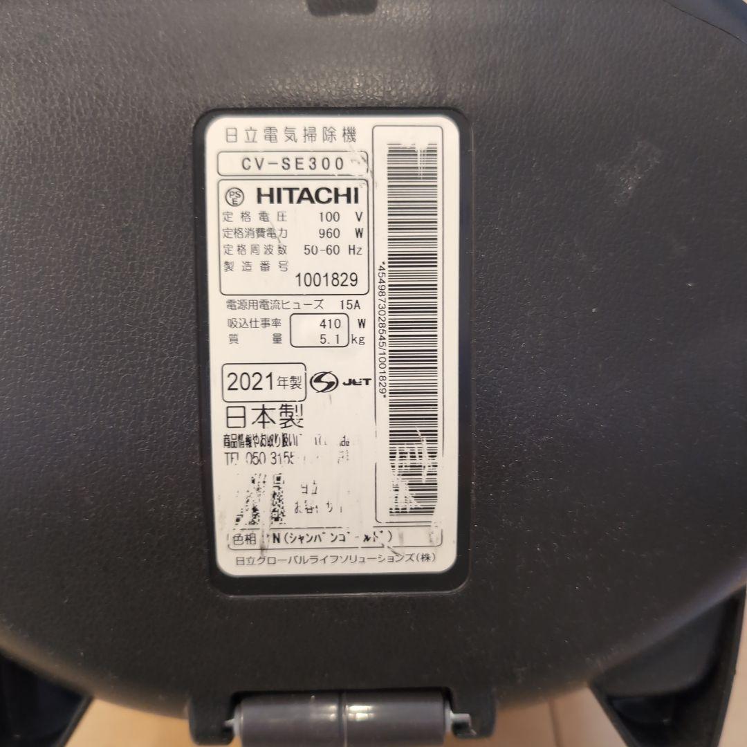 HITACHI CV-SE300(N)★商品説明お読み下さい