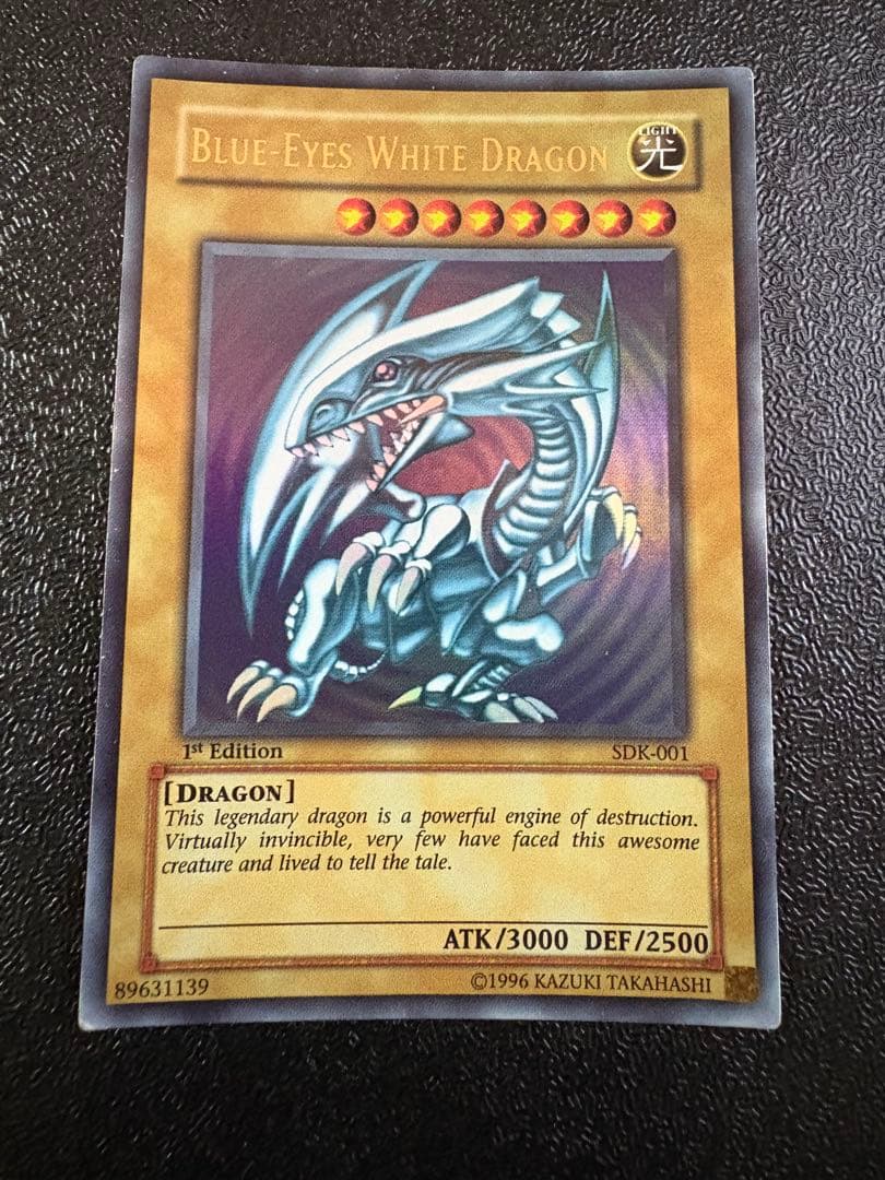 【旧アジア版1st/SDK-001】 ブルーアイズホワイトドラゴン/遊戯王/英語