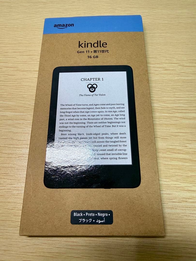 kindle 第11世代　16GB 広告なし