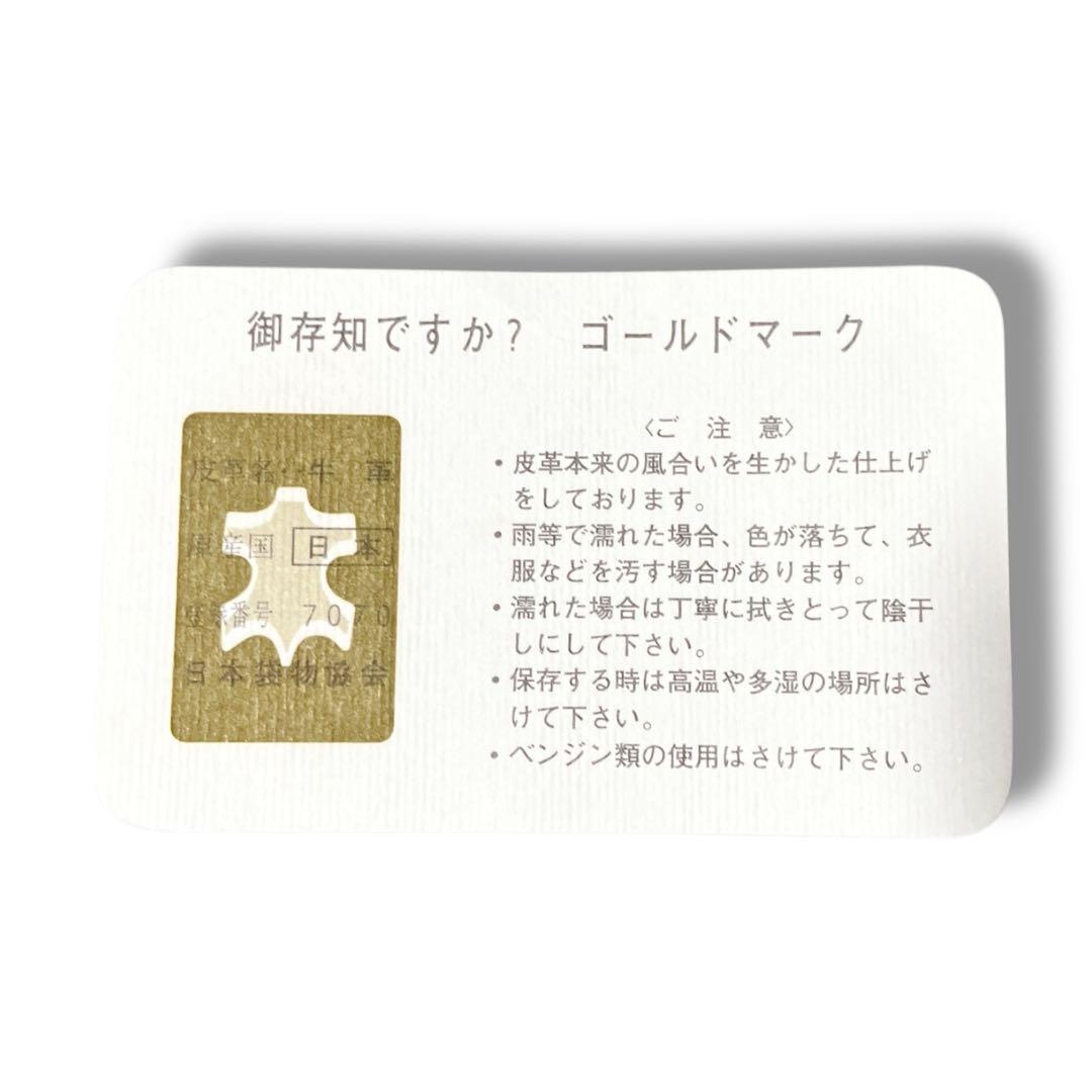 ダコタ 日本製 肩掛け可 オールレザー フラップ ショルダーバッグ ブラック