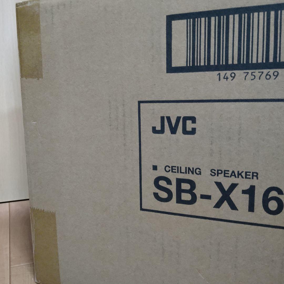 JVC SB-X167AT SB-B655 10セットずつ