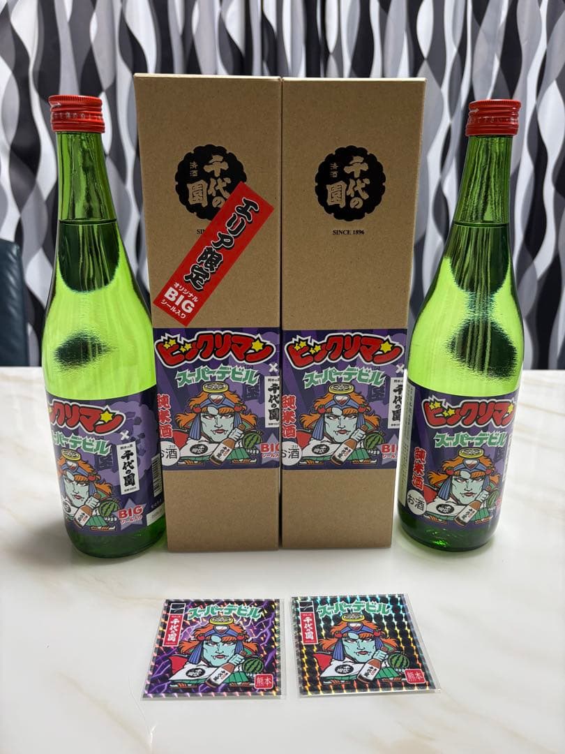 13☆スーパーデビル ビックリマンBIGシール熊本 エリア限定&全国版2本セット