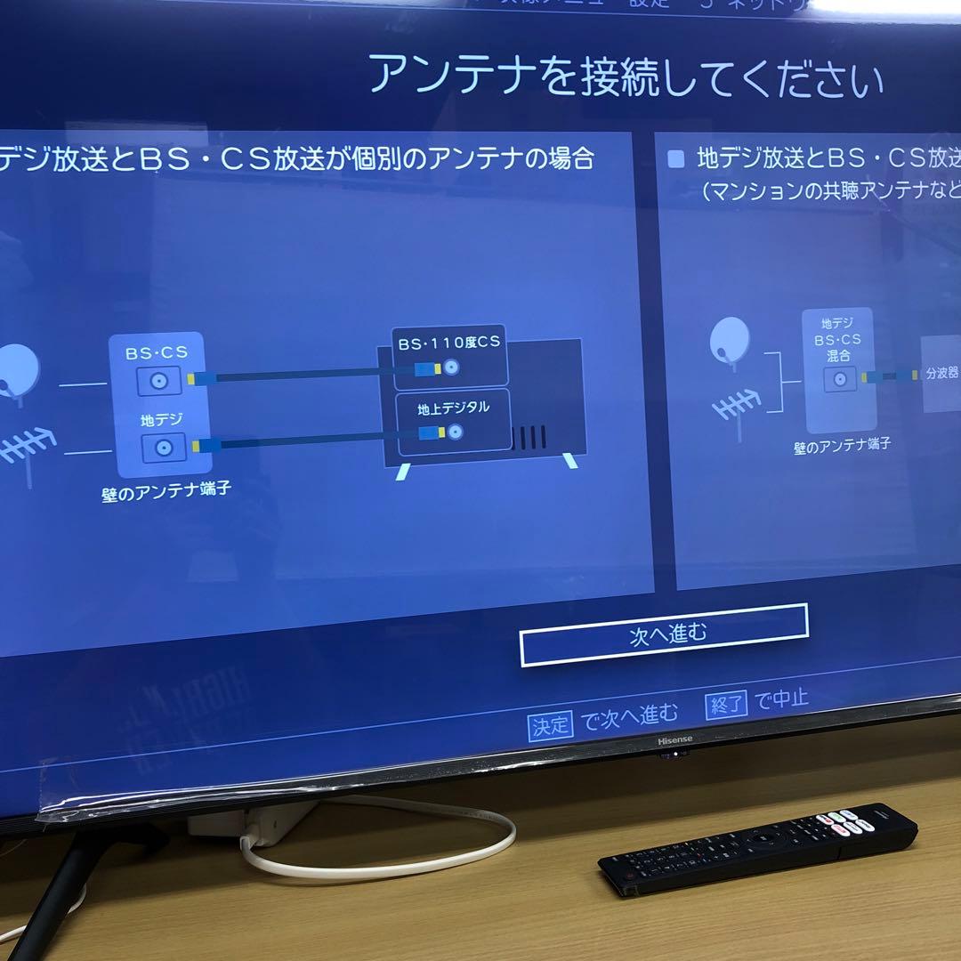 【手渡し限定】Hisense 50A6G 4Kチューナー スマートTV 50V型
