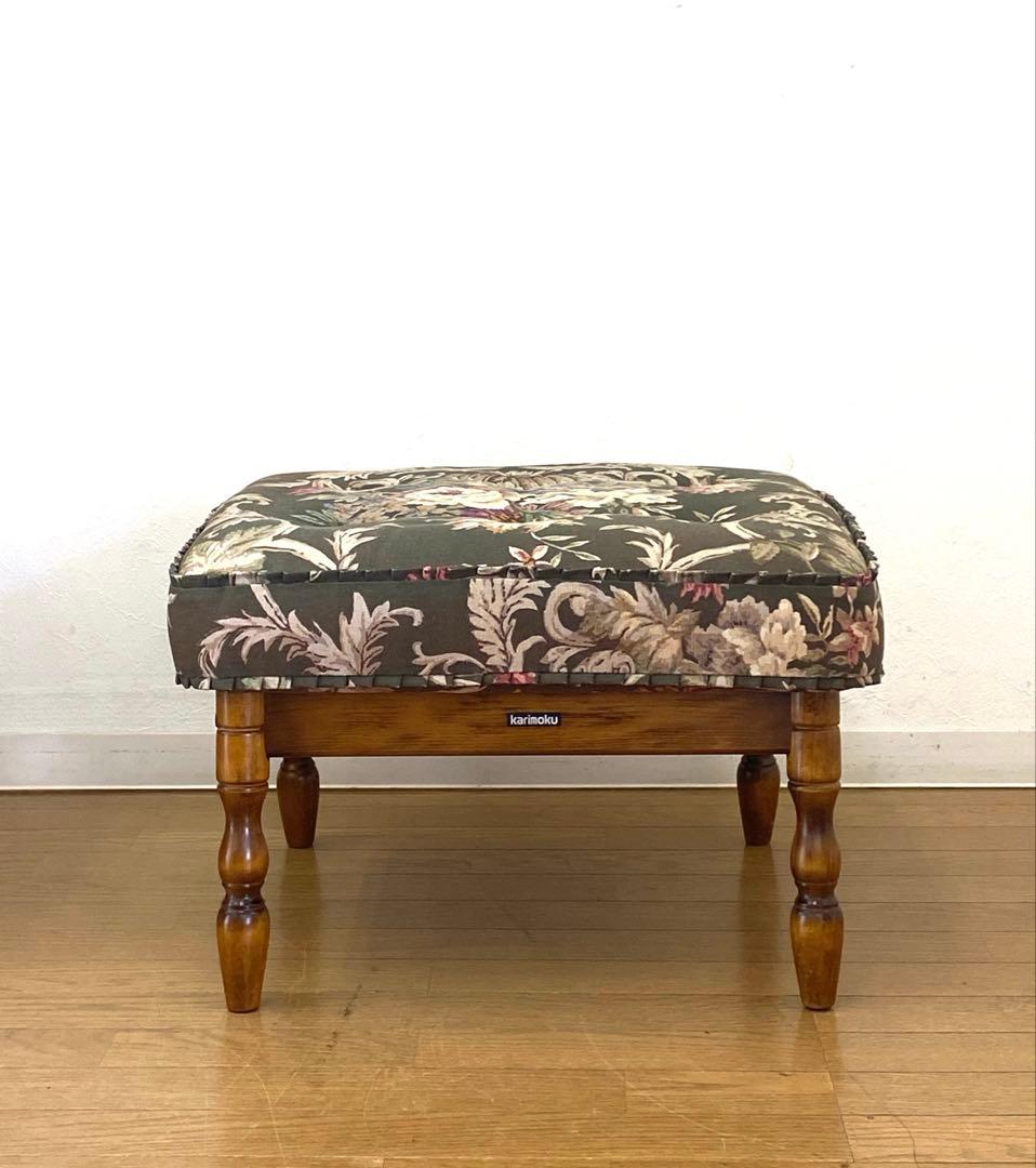 アンティーク レトロ カリモク コロニアル オットマン スツール