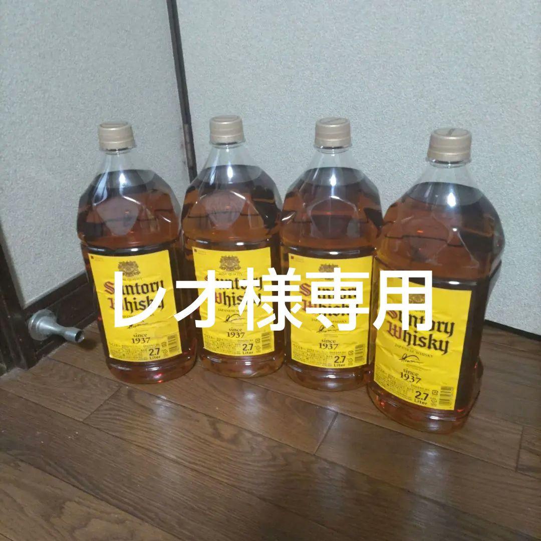 レオ サントリーウイスキー 2.7L 4本セット